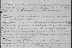 r0541-001-028-040