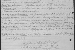 r0541-001-028-041