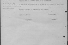 r0541-001-028-043