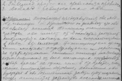 r0541-001-028-044