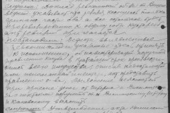 r0541-001-028-045