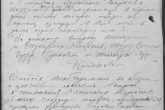 r0541-001-028-048