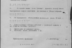 r0541-001-028-051