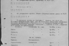 r0541-001-028-052