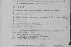 r0541-001-028-053