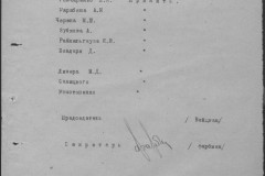 r0541-001-028-054