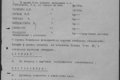 r0541-001-028-057