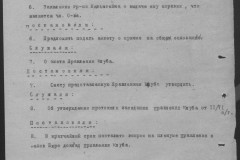 r0541-001-028-058
