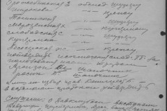 r0541-001-028-060