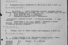 r0541-001-028-062