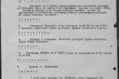 r0541-001-028-063