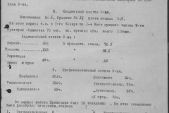 r0541-001-028-064