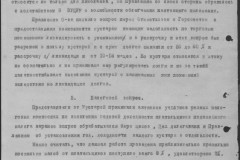 r0541-001-028-065