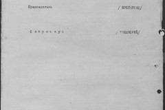 r0541-001-028-069