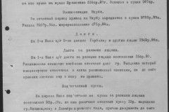 r0541-001-028-070