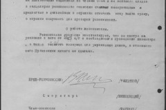r0541-001-028-071