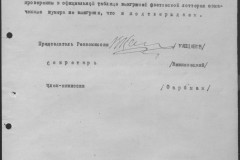 r0541-001-028-072