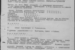 r0541-001-028-074