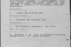 r0541-001-028-075