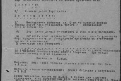 r0541-001-028-078