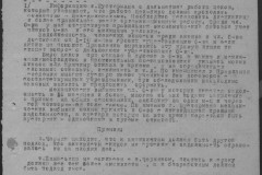 r0541-001-028-081