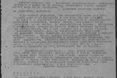 r0541-001-028-082