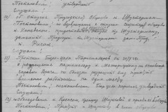 r0541-001-028-084