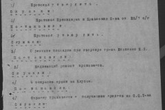r0541-001-028-085