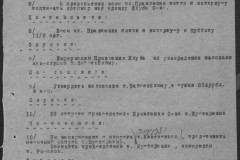 r0541-001-028-086