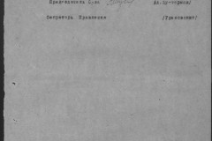 r0541-001-028-087