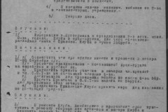 r0541-001-028-088