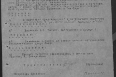 r0541-001-028-089