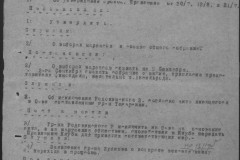 r0541-001-028-090