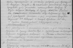 r0541-001-028-093