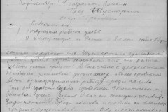 r0541-001-028-095