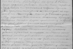 r0541-001-028-097