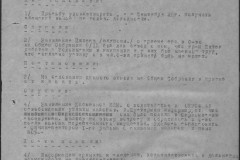 r0541-001-028-102