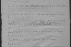r0541-001-028-103