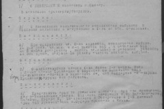 r0541-001-028-105