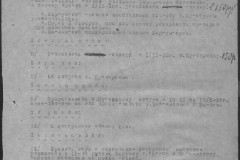 r0541-001-028-106