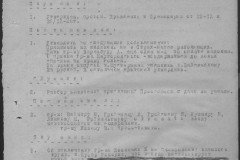r0541-001-028-109