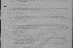 r0541-001-028-110