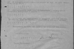 r0541-001-028-111