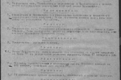 r0541-001-028-112