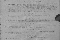 r0541-001-028-118
