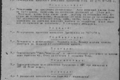 r0541-001-028-119