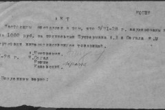 r0541-001-028-123