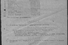 r0541-001-028-125