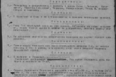 r0541-001-028-126