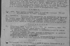 r0541-001-028-127